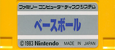 Baseball logo for Famicom Disk System